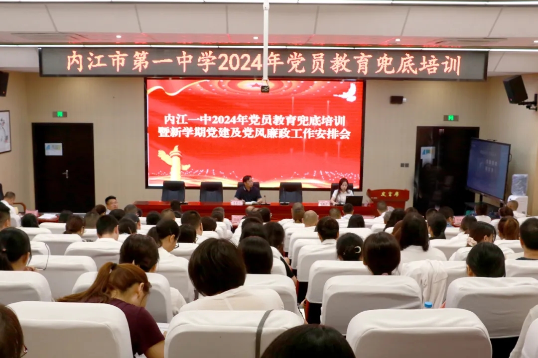 1727401881546008884.jpg 兜底培训.jpg