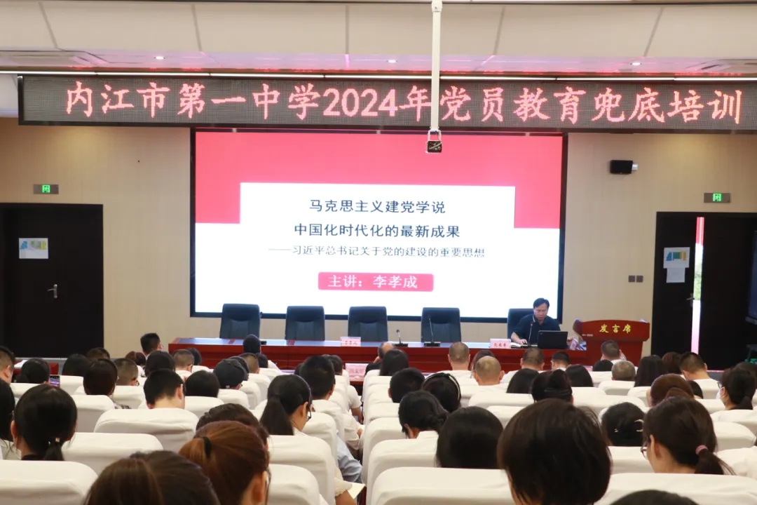 1727401901327031869.jpg 李孝成讲话.jpg