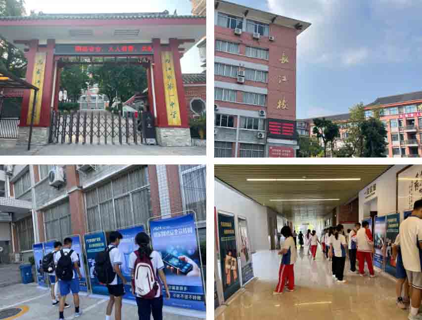 网络安全宣传.jpg
