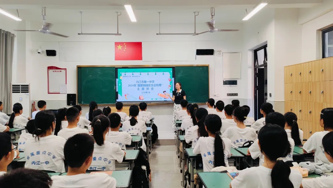 班主任会.jpg