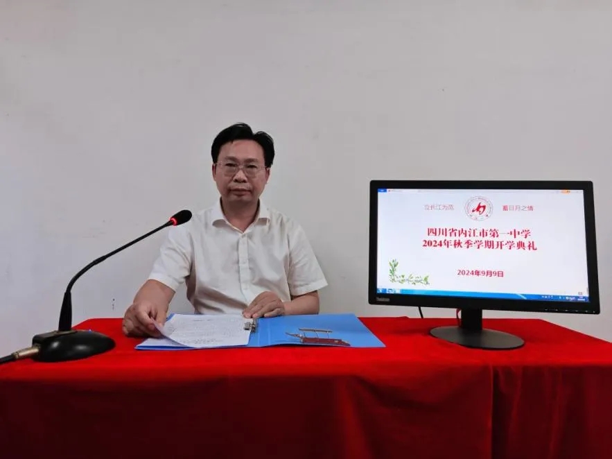 李孝成讲话.jpg