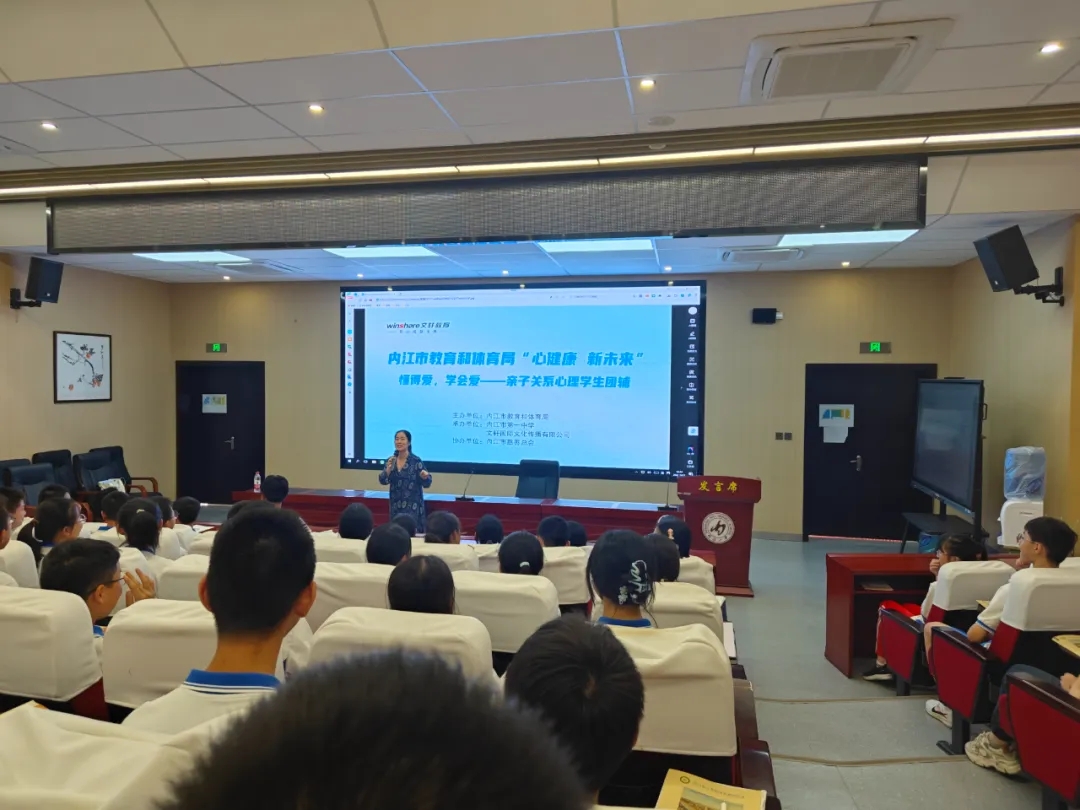 张璐老师讲话.jpg