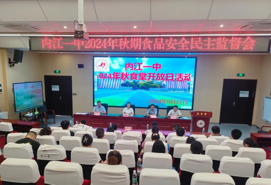 开放日活动.jpg