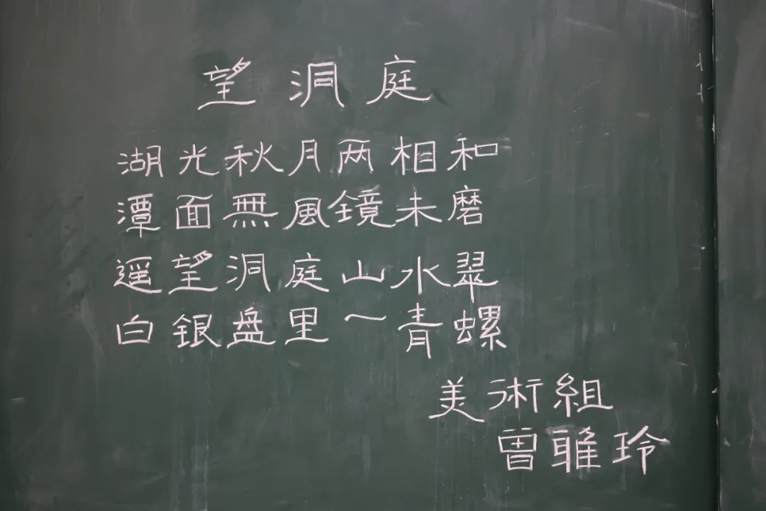 粉笔字1.jpg