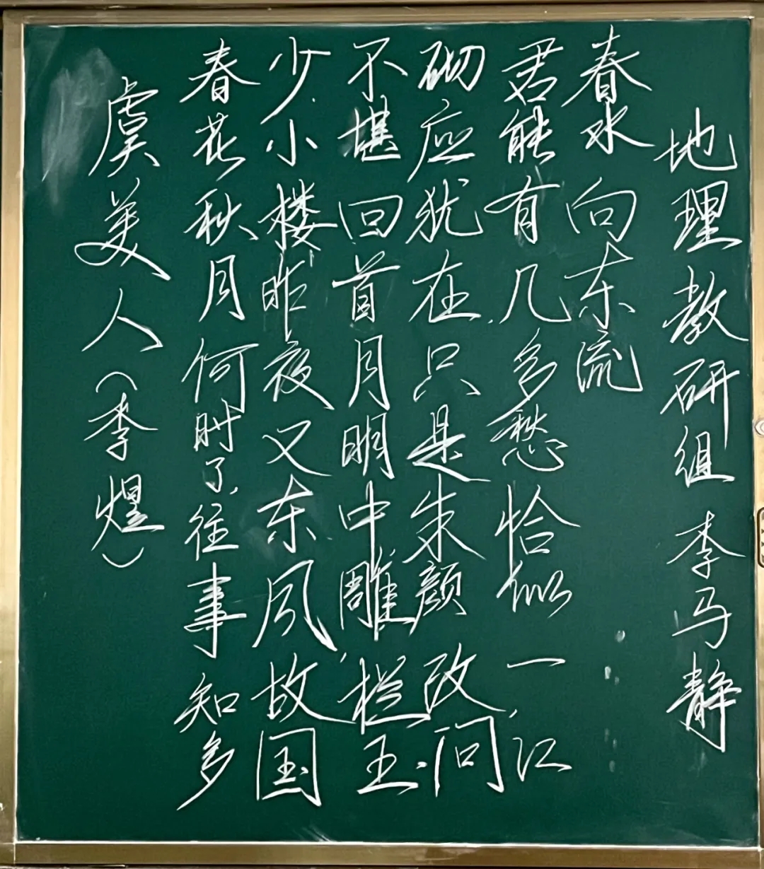 粉笔3.jpg