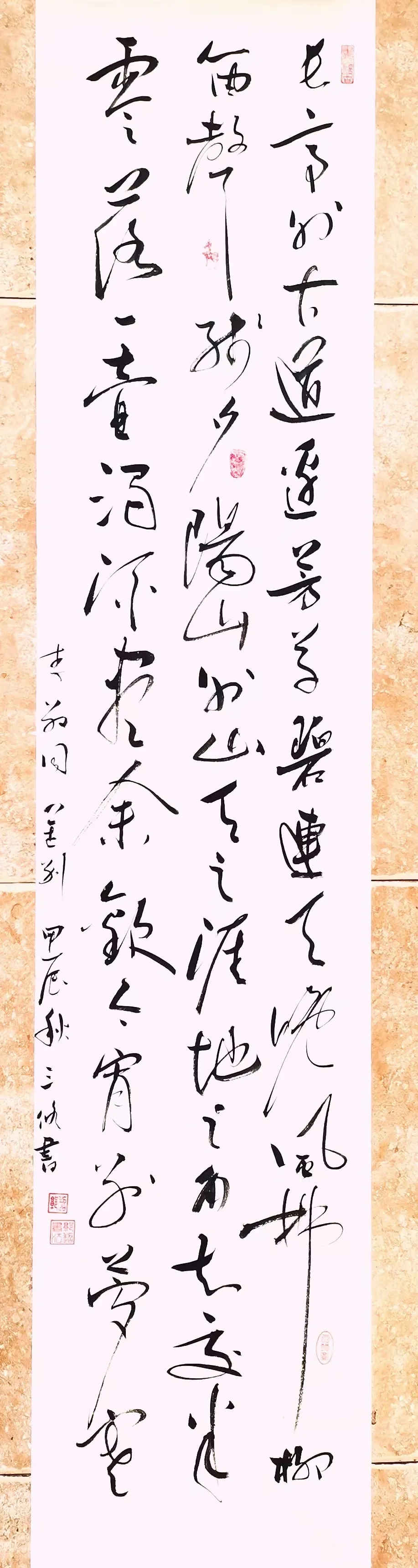 软笔字3.jpg