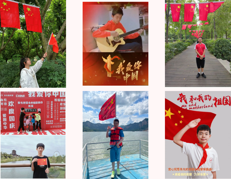 国旗.png