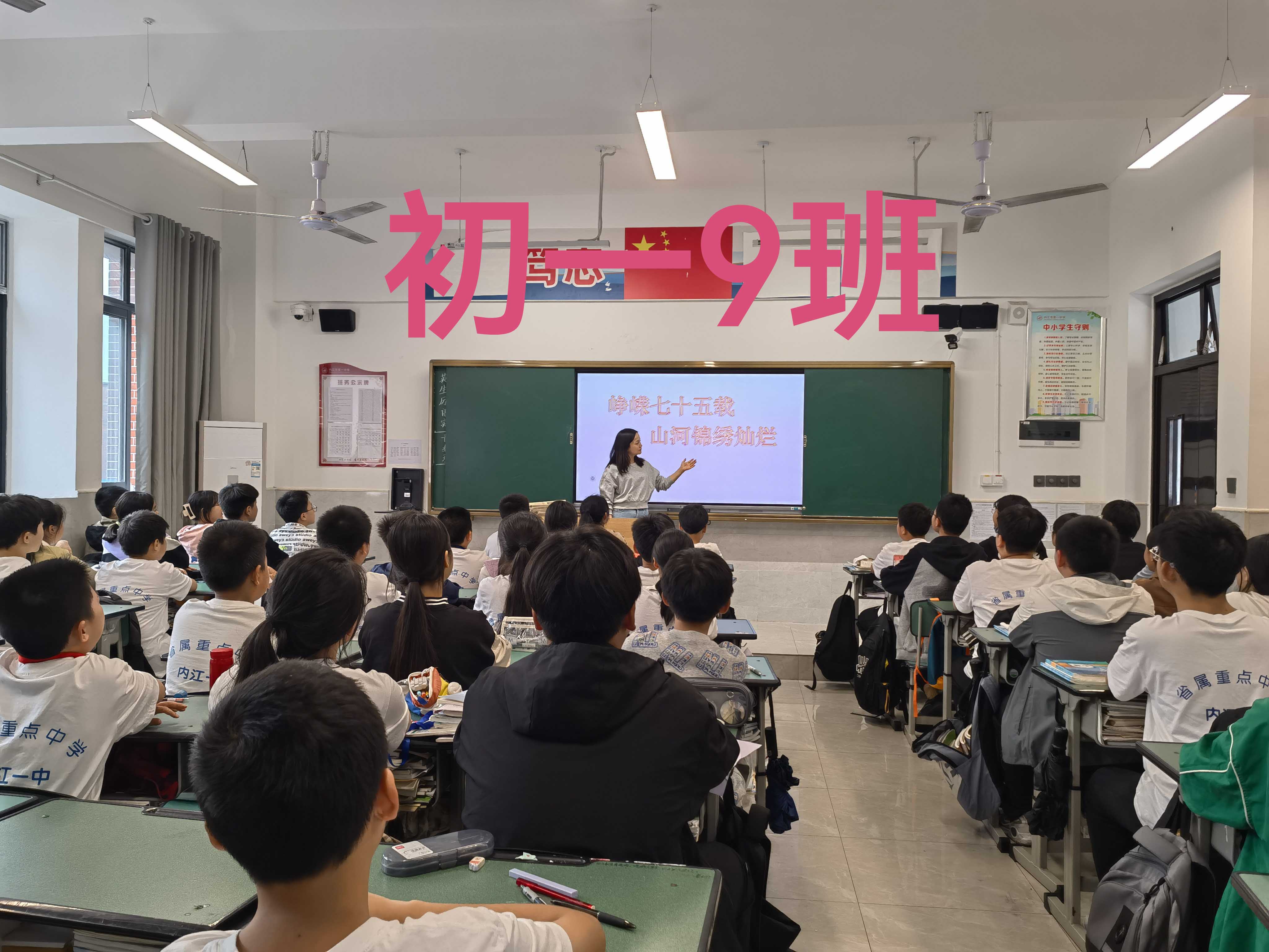 班队活动1.jpg