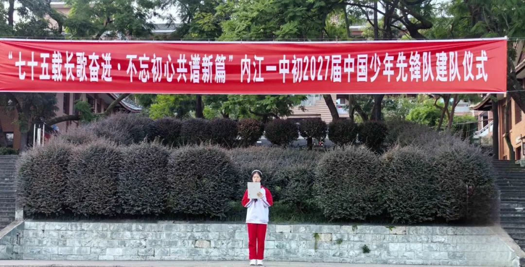 大队长.jpg