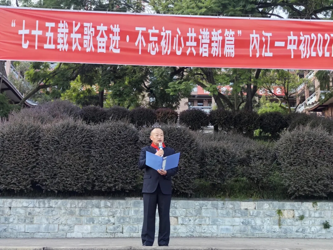 黄校长讲话.jpg