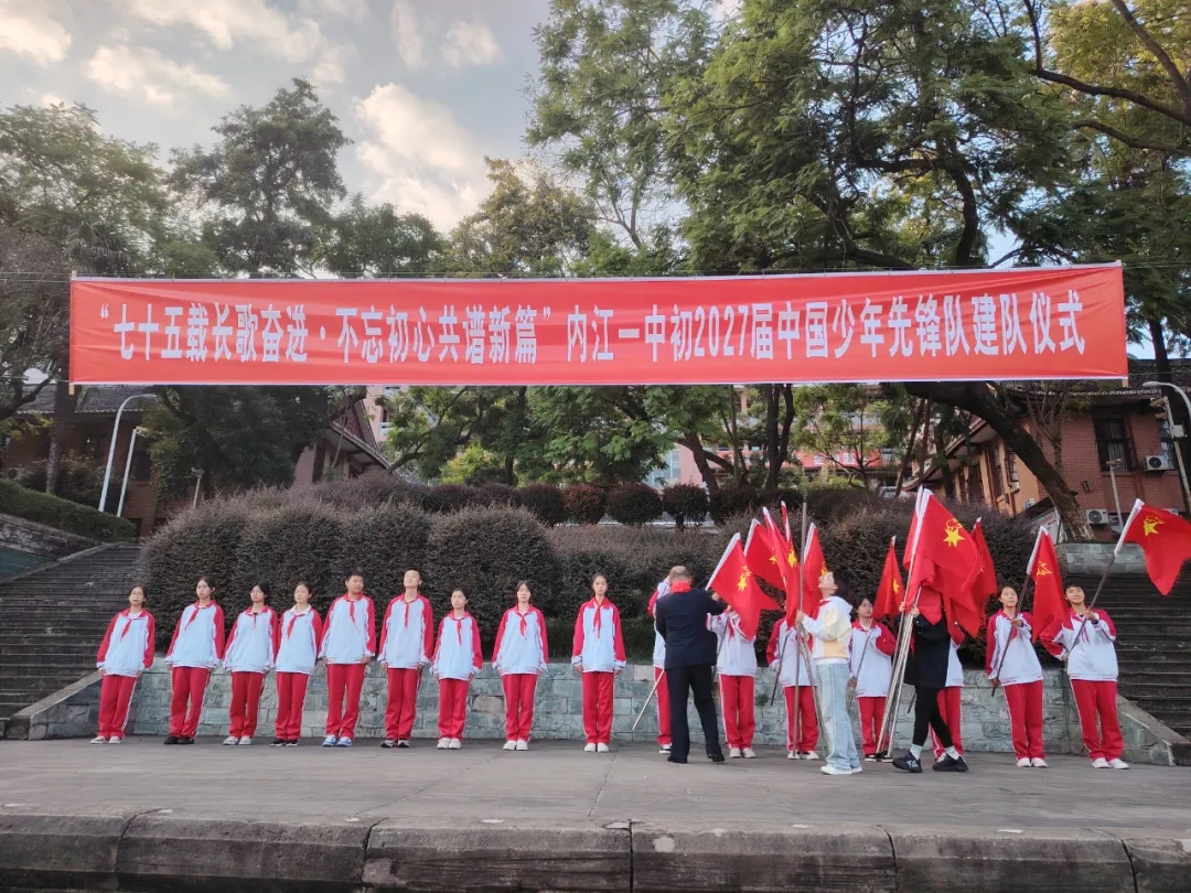 授旗.jpg