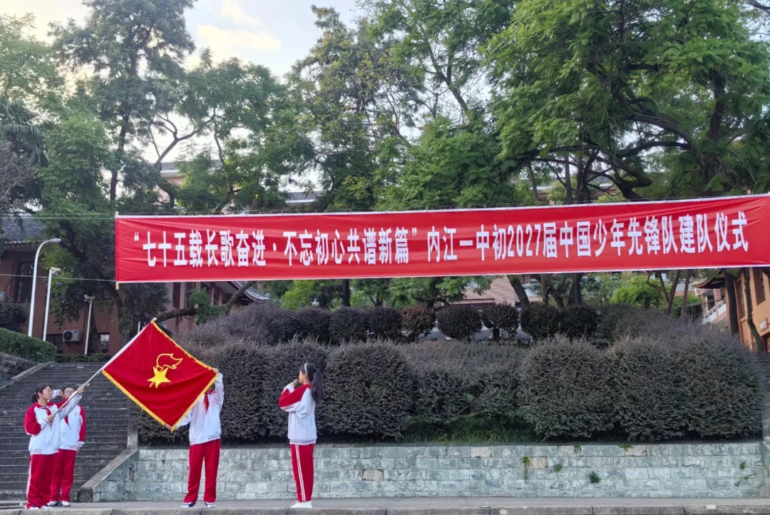 重温队词.jpg