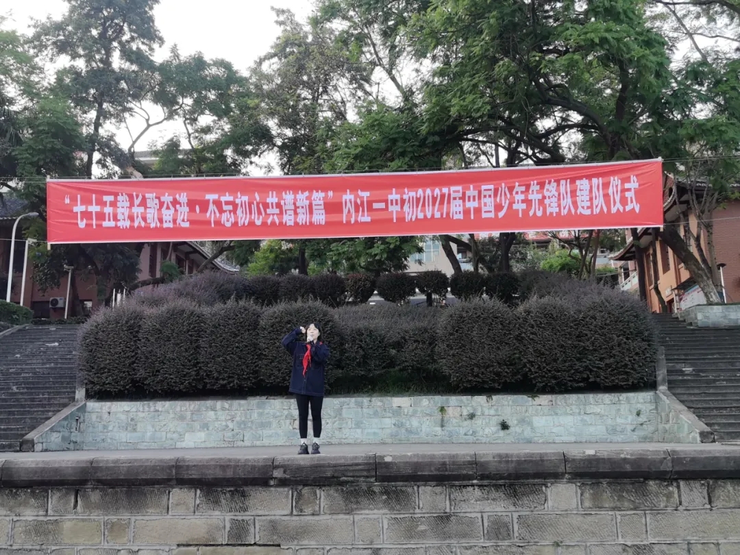 吴思讲话.jpg