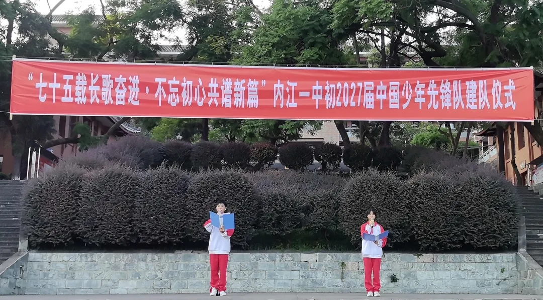 共同献词.jpg