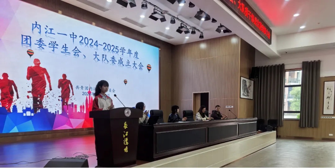 刘梦圆讲话.jpg