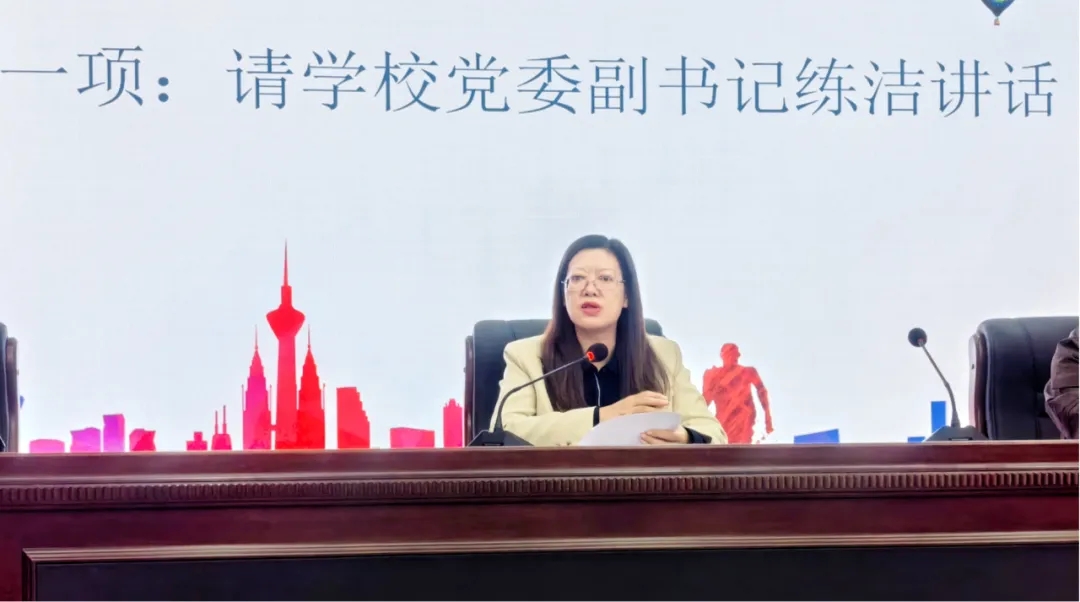 练书记讲话.jpg
