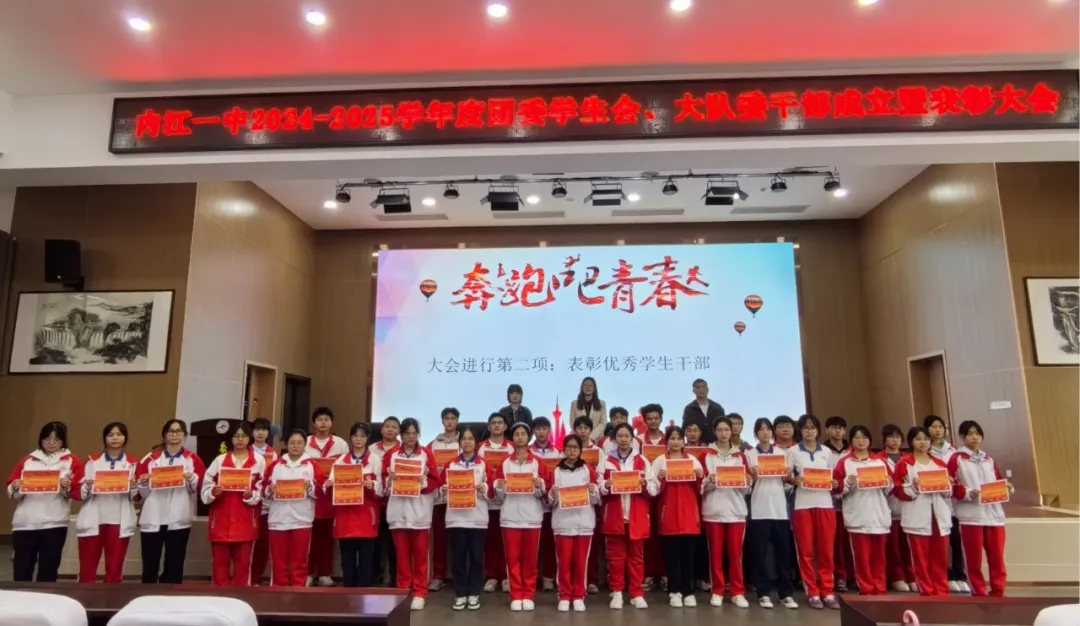 表彰.jpg