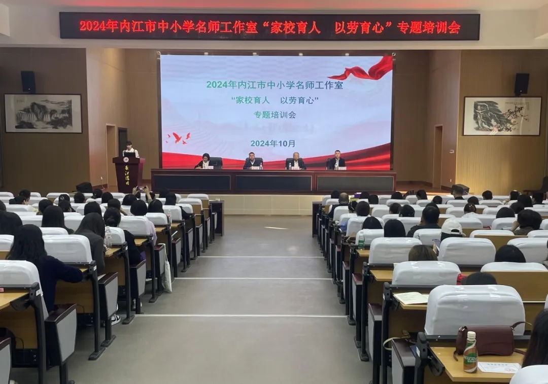 开班仪式.jpg
