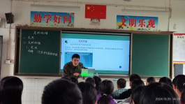 联盟七校共话教研，同课异构各展风采299.png