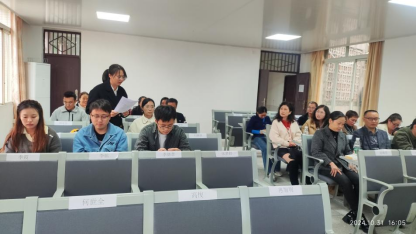 联盟七校共话教研，同课异构各展风采750.png
