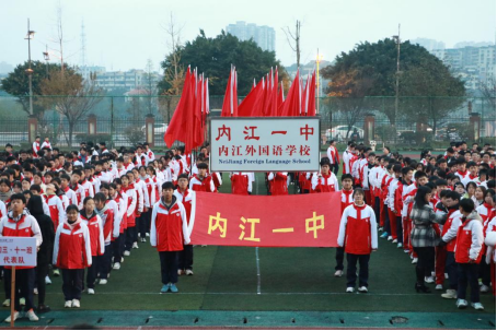 运动会新闻稿 -副本(1)(1)100.png