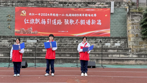 一二九新闻稿(2)134.png