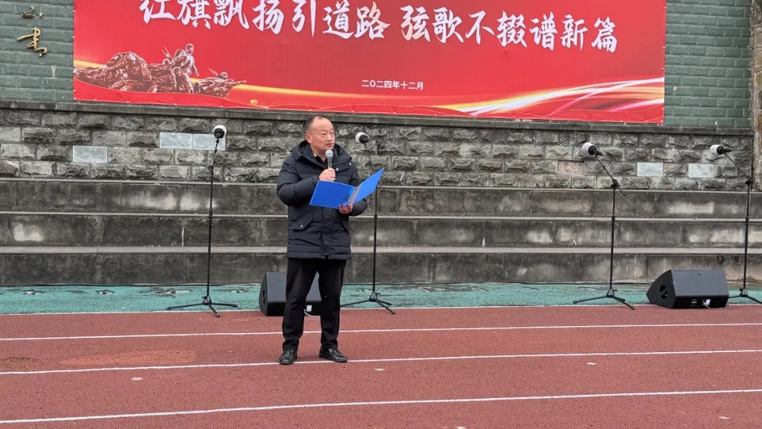 黄校讲话.jpg