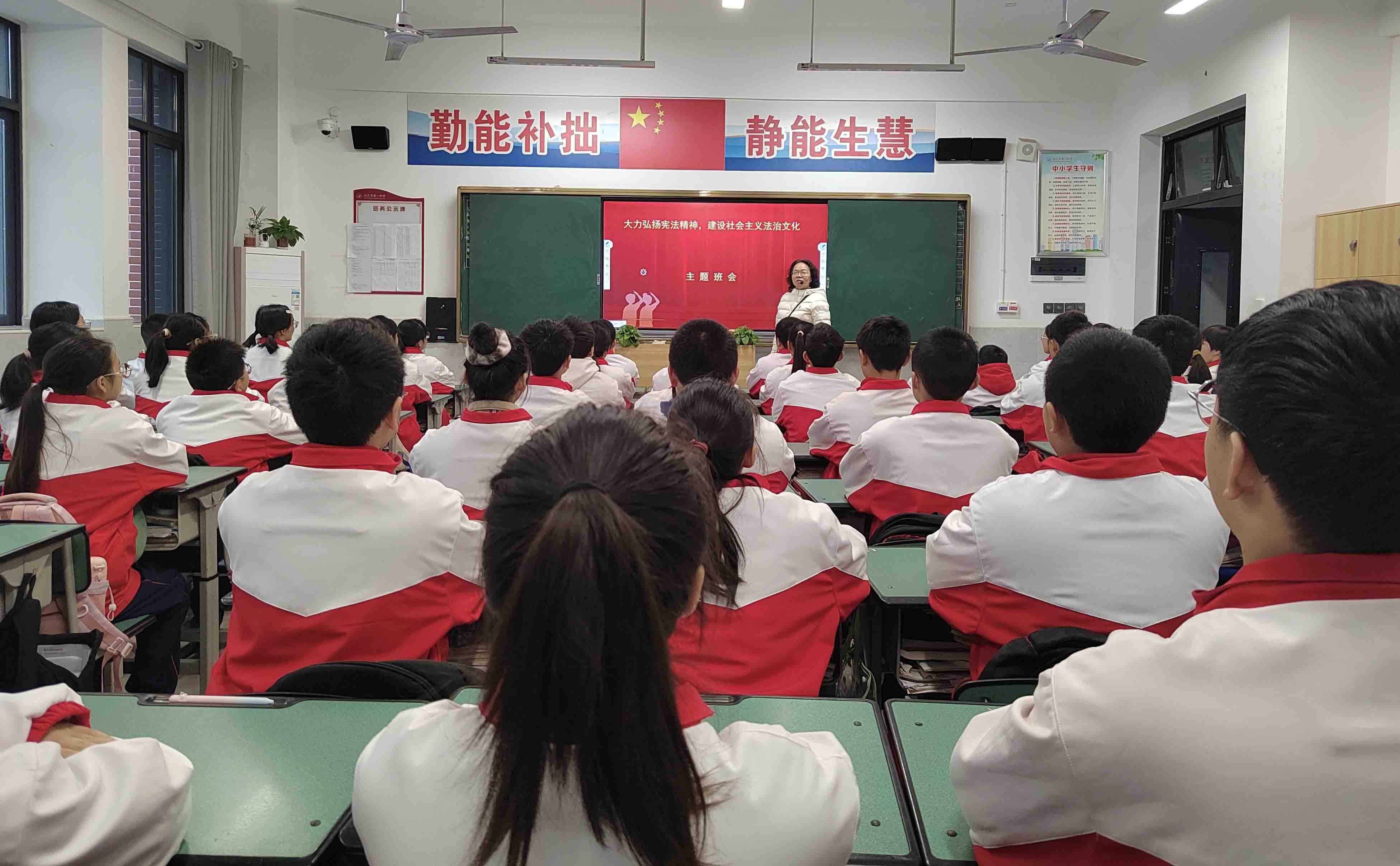 班会课.jpg