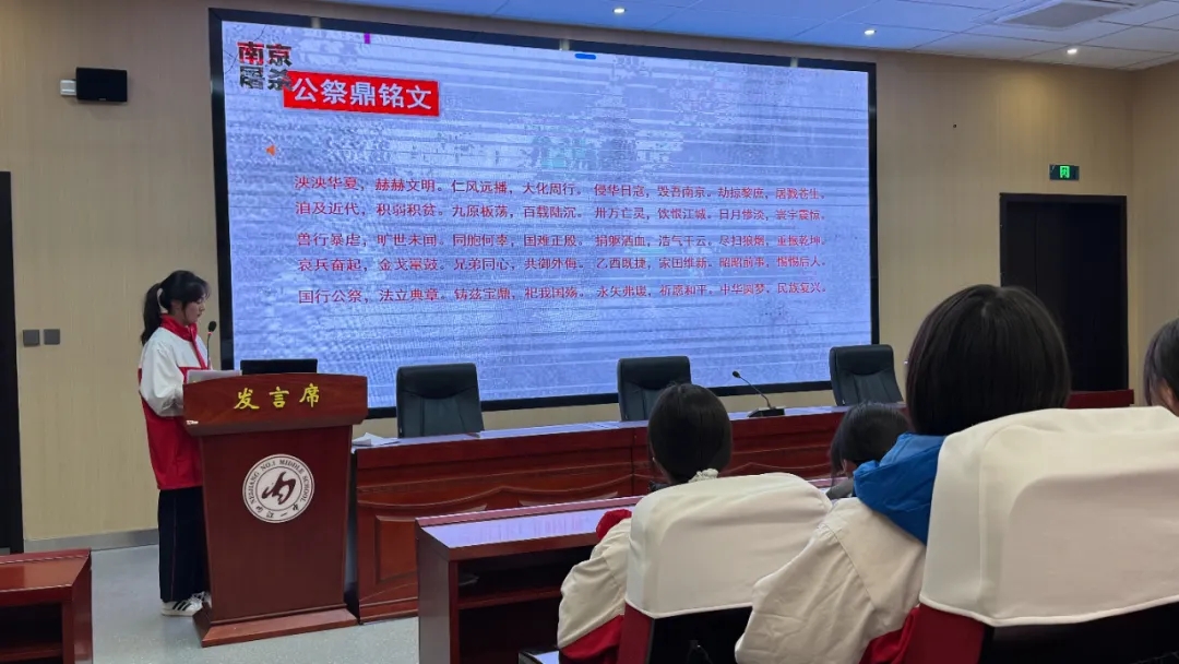 国家公祭日活动.jpg