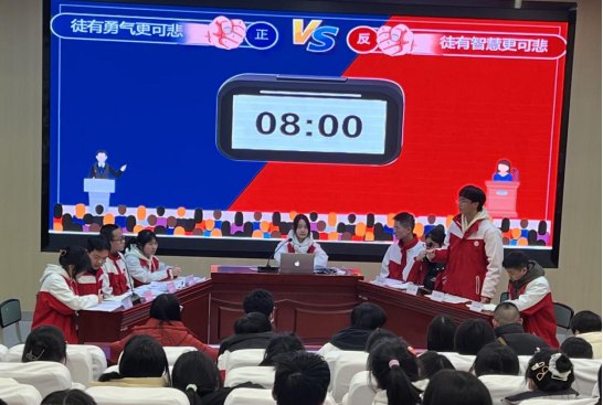 弘辩以明理，力论以求真174.png