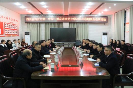 同课异构探讨新质课堂，同研共进助推双圈教育(定稿)178.png