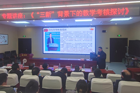 同课异构探讨新质课堂，同研共进助推双圈教育(定稿)663.png