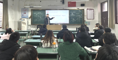 试题研讨快讯（二）：高中数学组开展八省联考试题研讨活动（定稿）1072.png