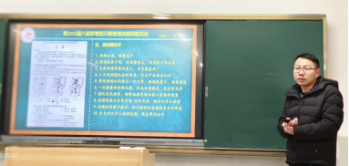 试题研讨快讯（三）：高中地理组开展八省联考试题研讨活动（定稿）825.png