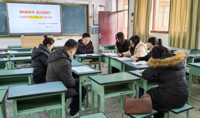 试题研讨快讯（四）：高中历史组开展八省联考试题研讨活动（定稿）270.png