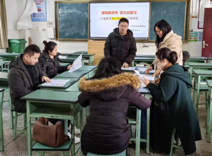 试题研讨快讯（四）：高中历史组开展八省联考试题研讨活动（定稿）403.png