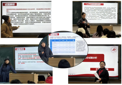 试题研讨快讯（五）：高中英语组开展八省联考试题研讨活动（定稿）500.png