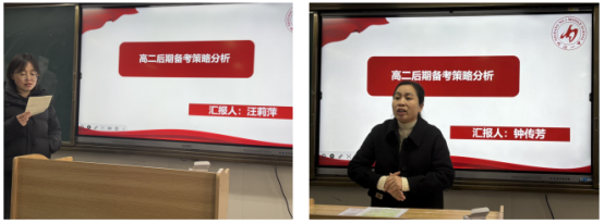 试题研讨快讯（五）：高中英语组开展八省联考试题研讨活动（定稿）685.png