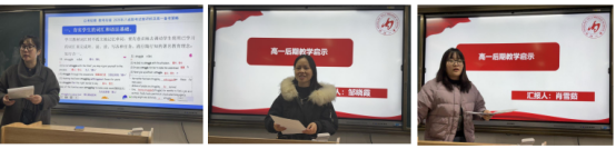 试题研讨快讯（五）：高中英语组开展八省联考试题研讨活动（定稿）900.png