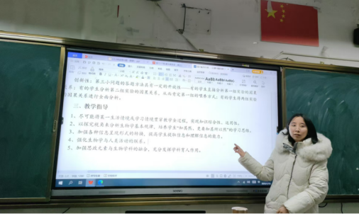 试题研讨快讯（六）：高中生物组开展八省联考试题研讨活动(2)609.png
