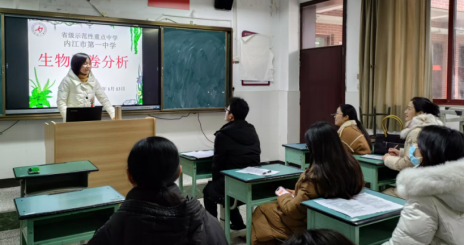 试题研讨快讯（六）：高中生物组开展八省联考试题研讨活动(2)747.png