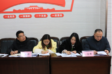 (有图)内江一中召开2024年度党组织书记抓基层党建工作述职评议会议163.png