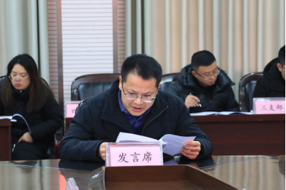 (有图)内江一中召开2024年度党组织书记抓基层党建工作述职评议会议311.png
