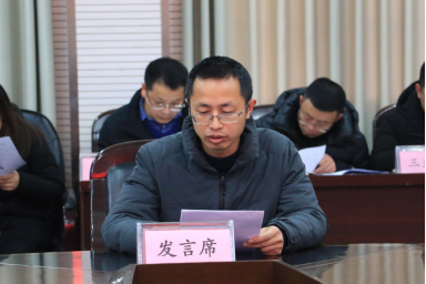 (有图)内江一中召开2024年度党组织书记抓基层党建工作述职评议会议315.png