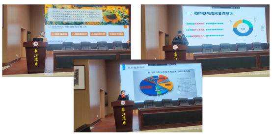 展现教研风采，增强价值认同——我校举办2024年度教研组风采展示大会611.png