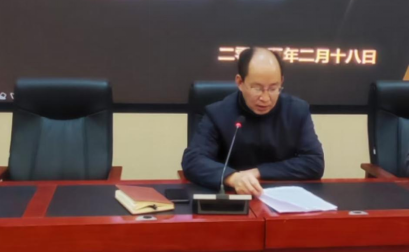 我校召开2025年春期教学教研工作会议316.png