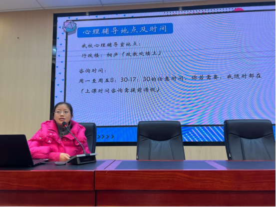 心理委员培训新闻稿(2)520.png
