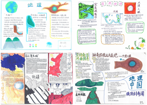 （定）地理实践展风采，方寸之间探乾坤——我校地理组寒假特色作业成果惊艳亮相694.png