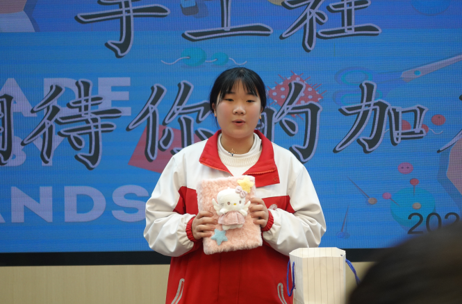 手工社.png