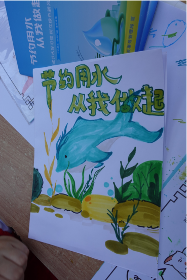 0326节水活动新闻稿1.0插图版228.png
